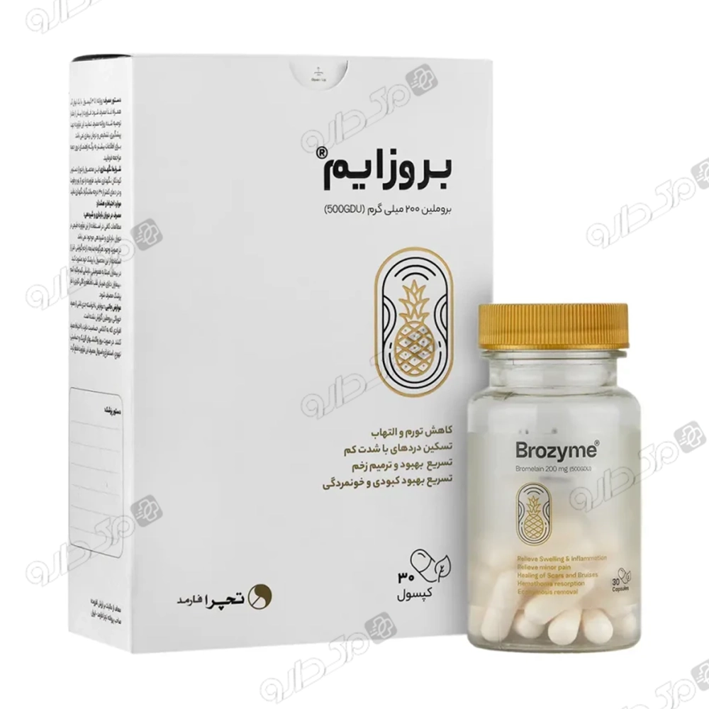 بروزایم تچرا فارمد